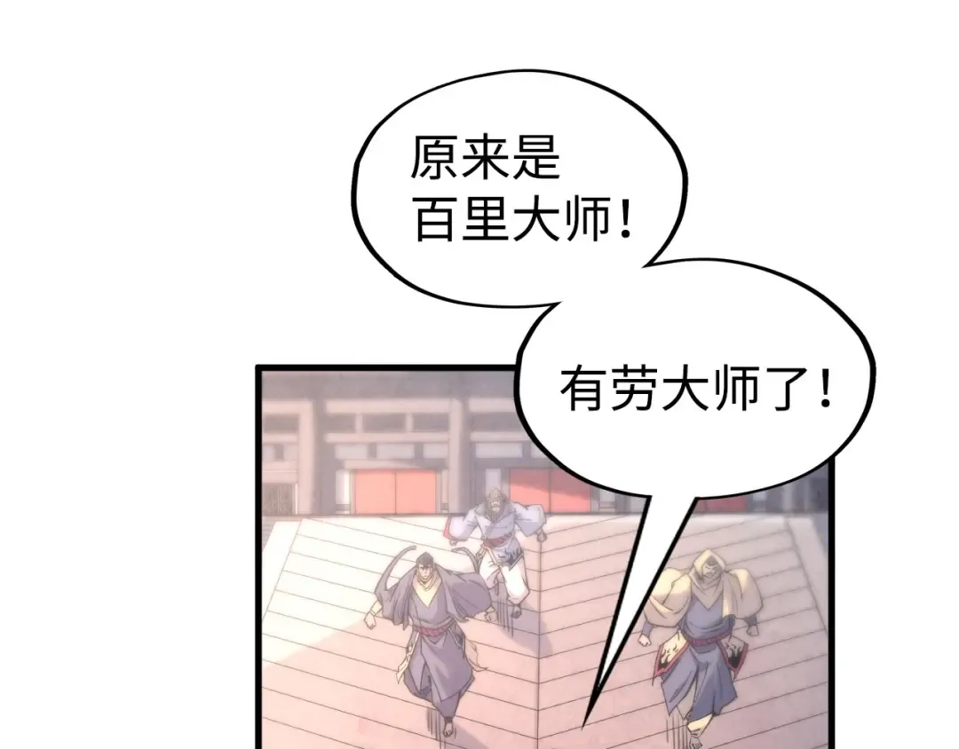 第213话 试毒 第27页