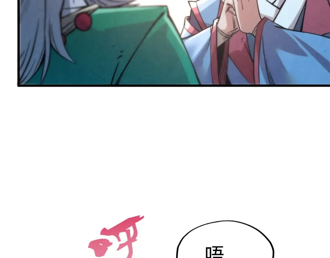 第213话 试毒 第33页