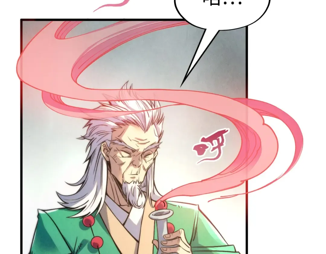 第213话 试毒 第34页