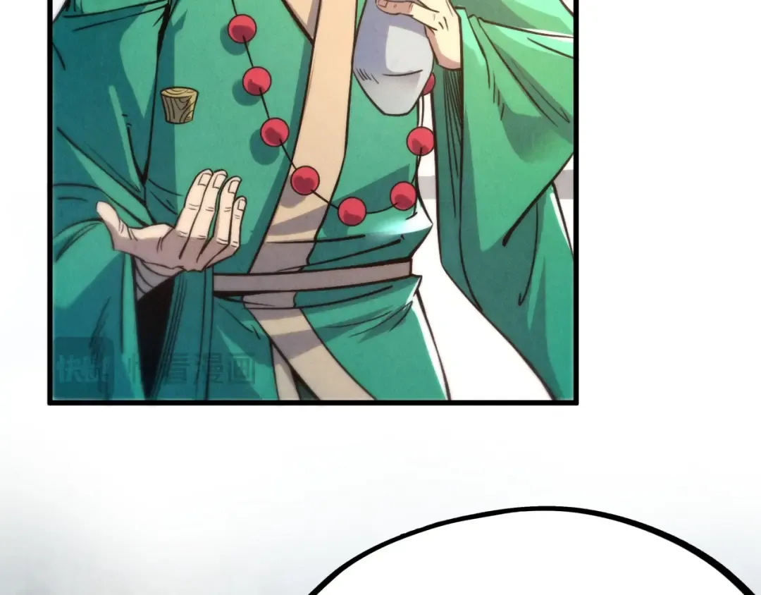 第213话 试毒 第35页