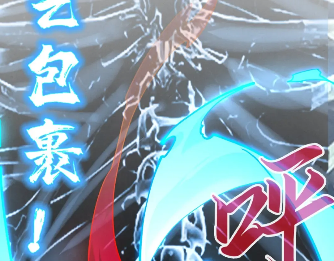 第213话 试毒 第73页