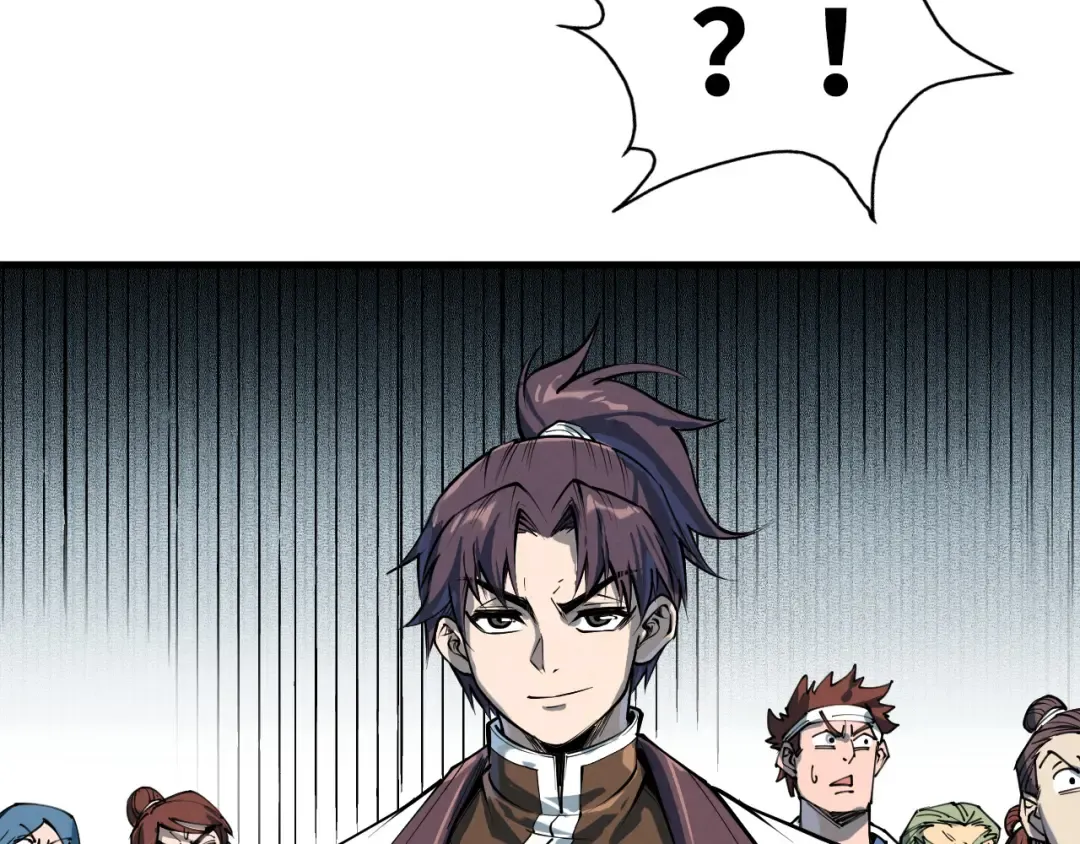 第213话 试毒 第85页