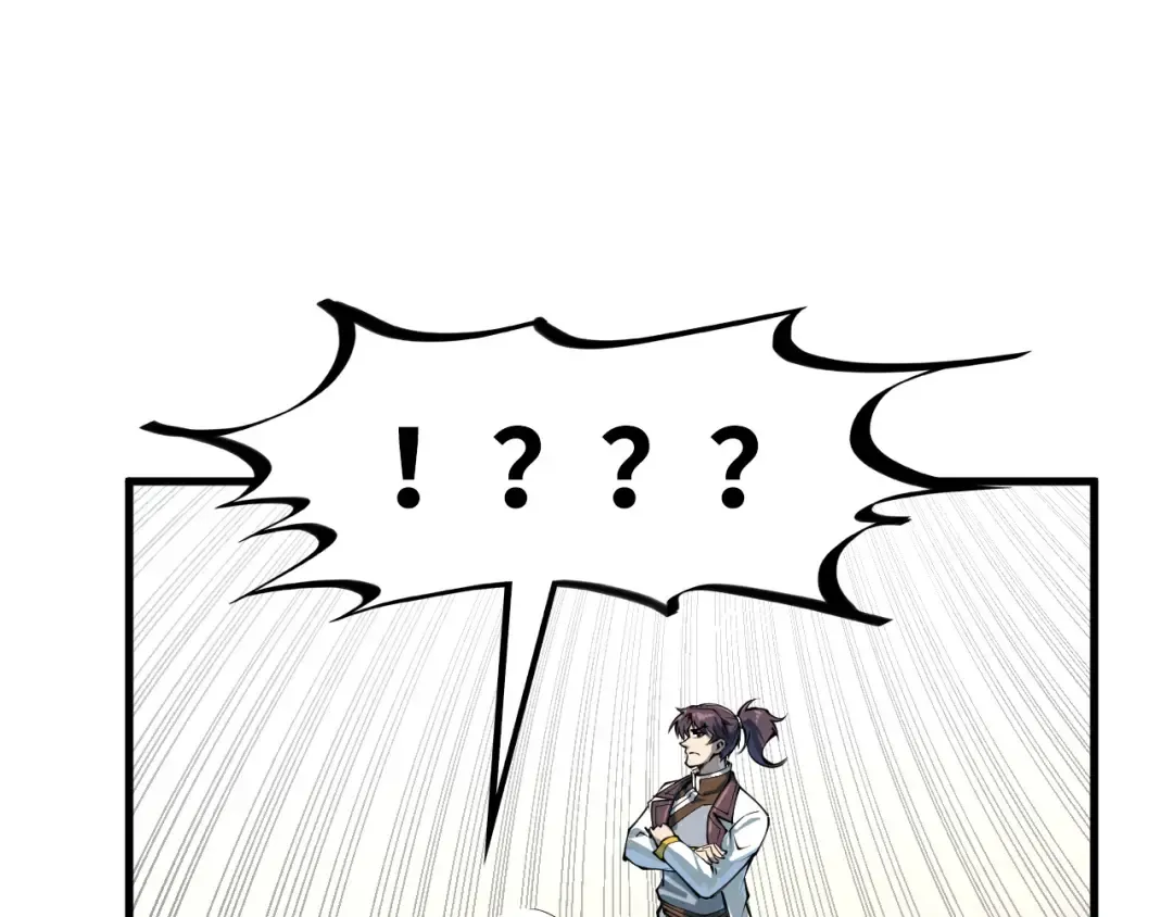 第213话 试毒 第87页