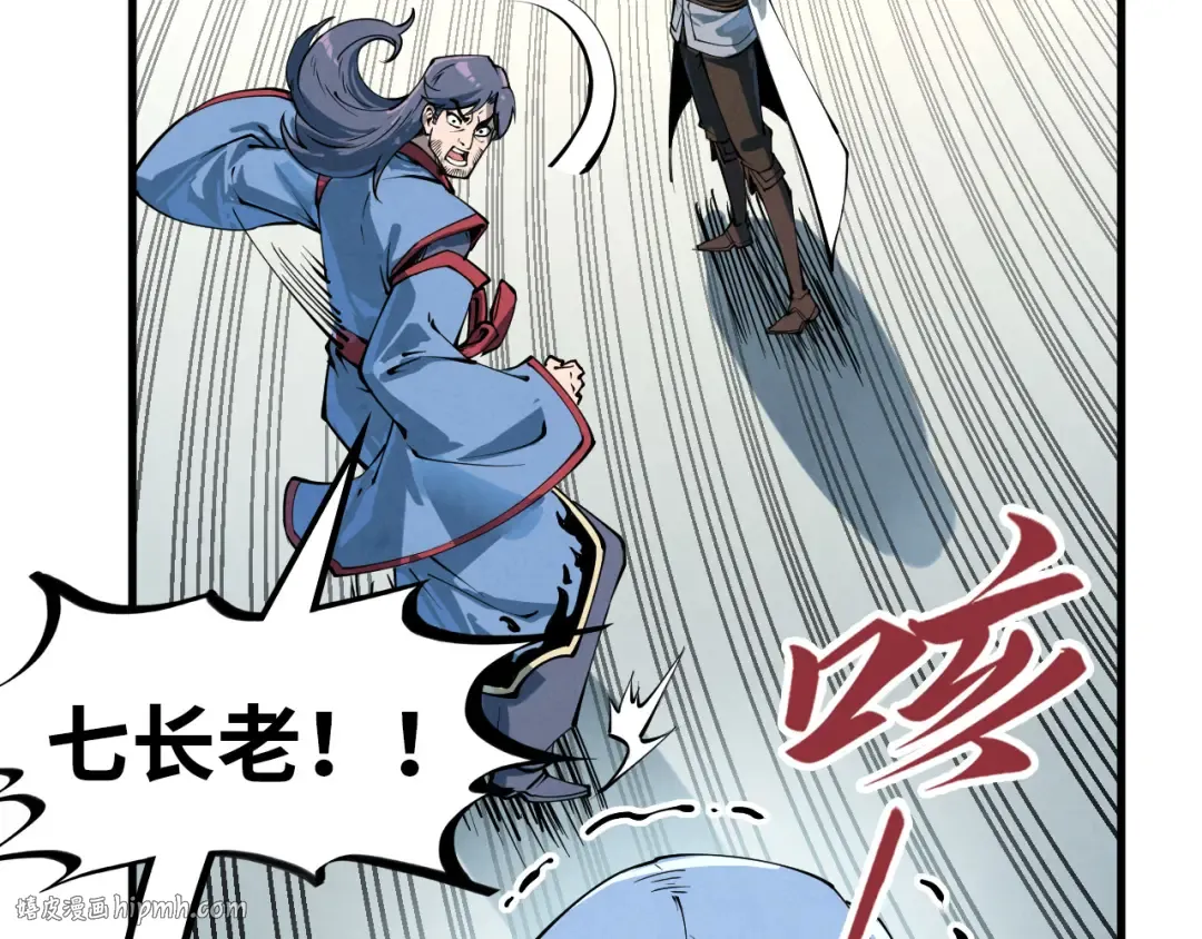 第213话 试毒 第88页