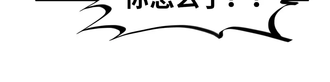 第213话 试毒 第90页