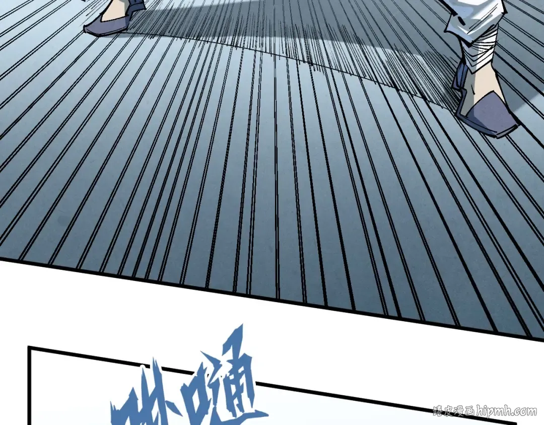 第213话 试毒 第96页
