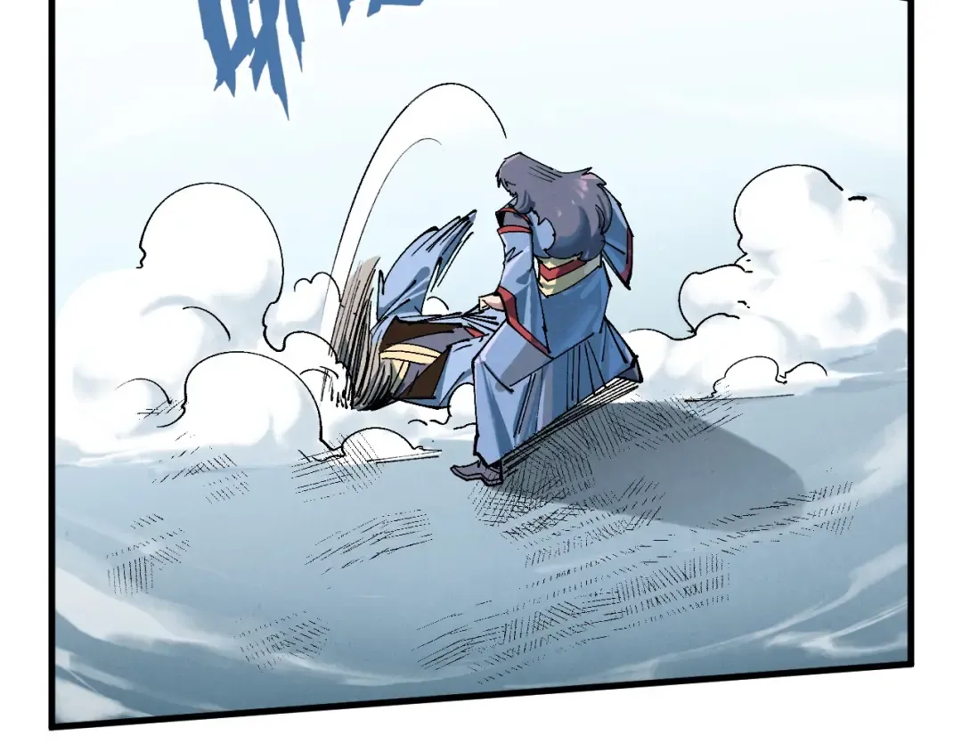 第213话 试毒 第97页
