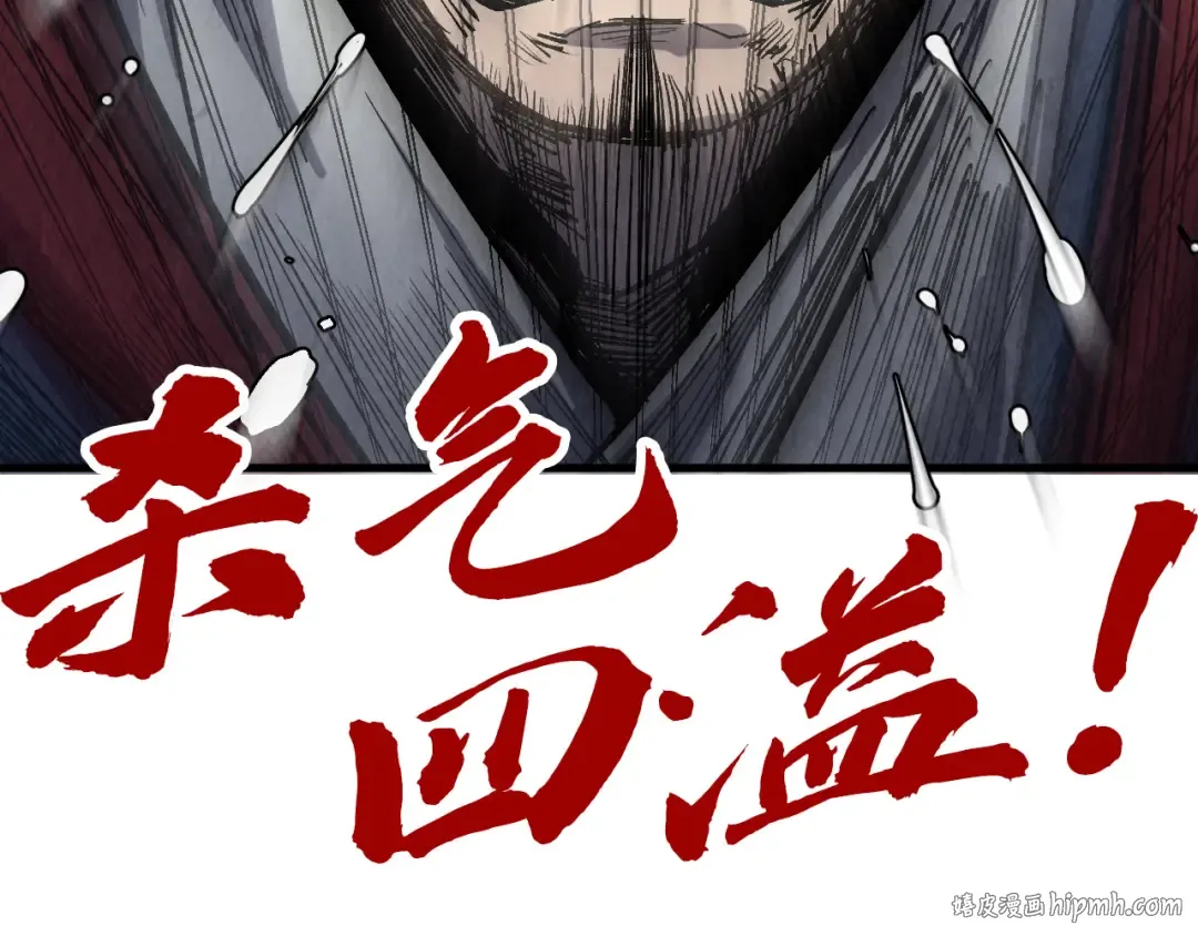 第213话 试毒 第128页