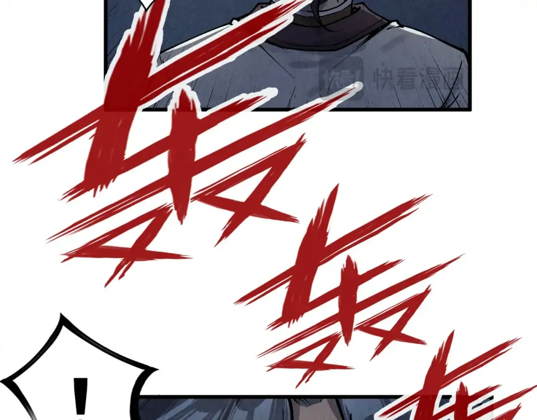 第214话 战舰浮现 第14页