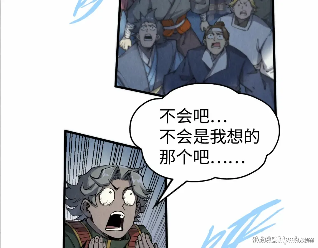 第214话 战舰浮现 第24页