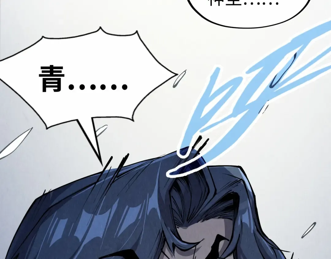 第214话 战舰浮现 第27页