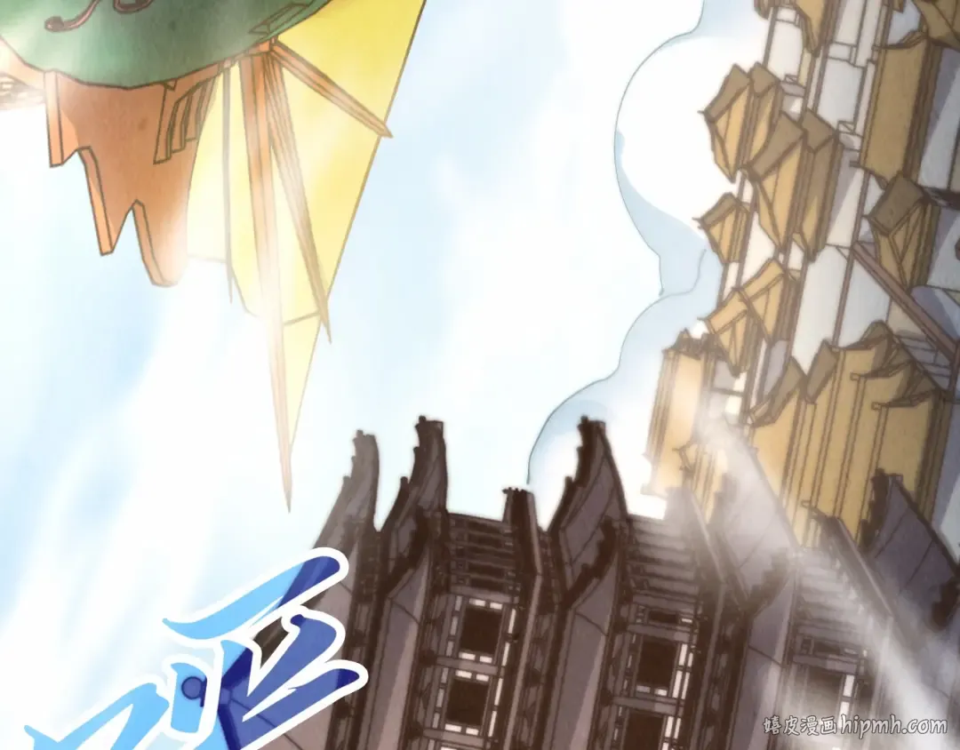 第214话 战舰浮现 第32页