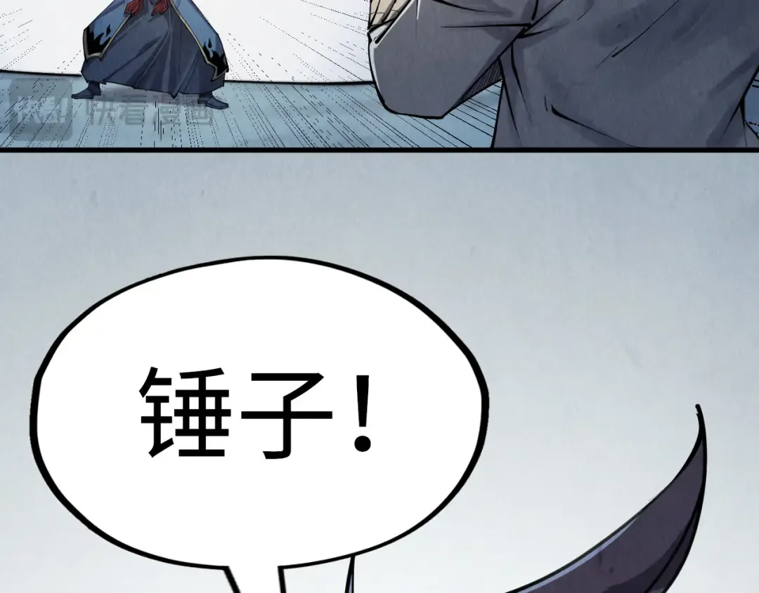 第214话 战舰浮现 第36页