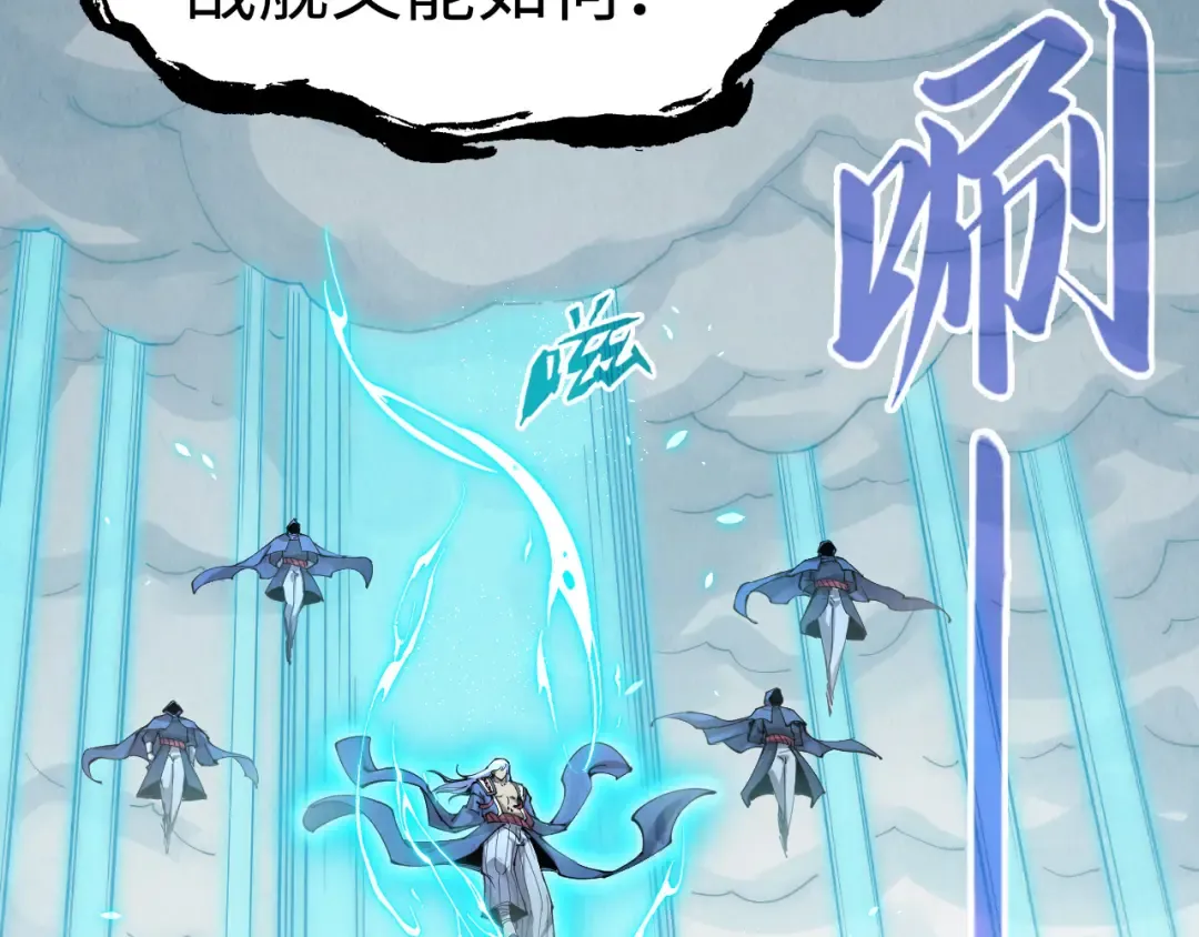 第214话 战舰浮现 第49页