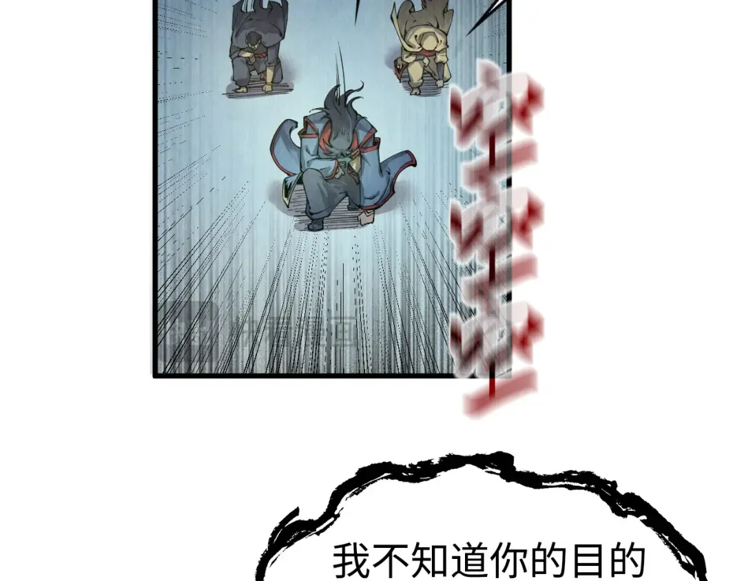 第214话 战舰浮现 第57页