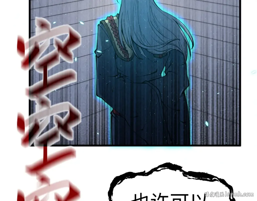 第214话 战舰浮现 第64页