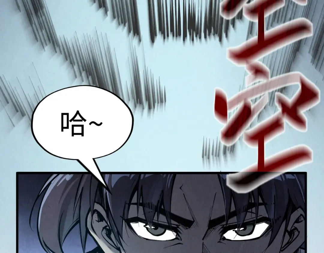 第214话 战舰浮现 第67页