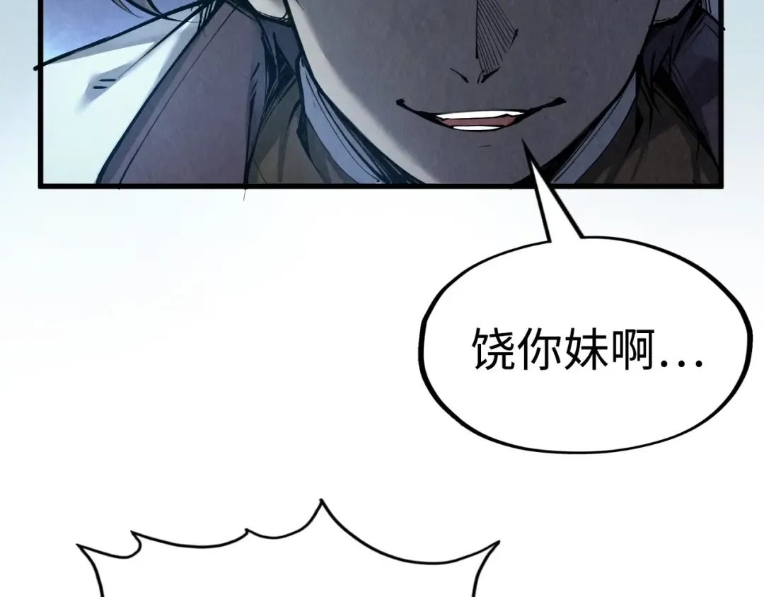 第214话 战舰浮现 第68页