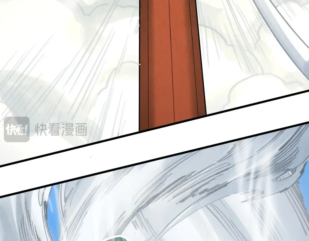 第214话 战舰浮现 第79页