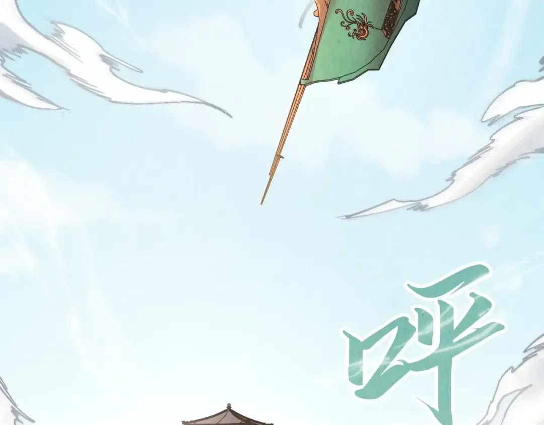 第214话 战舰浮现 第82页