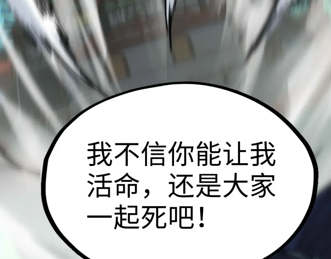 第214话 战舰浮现 第124页