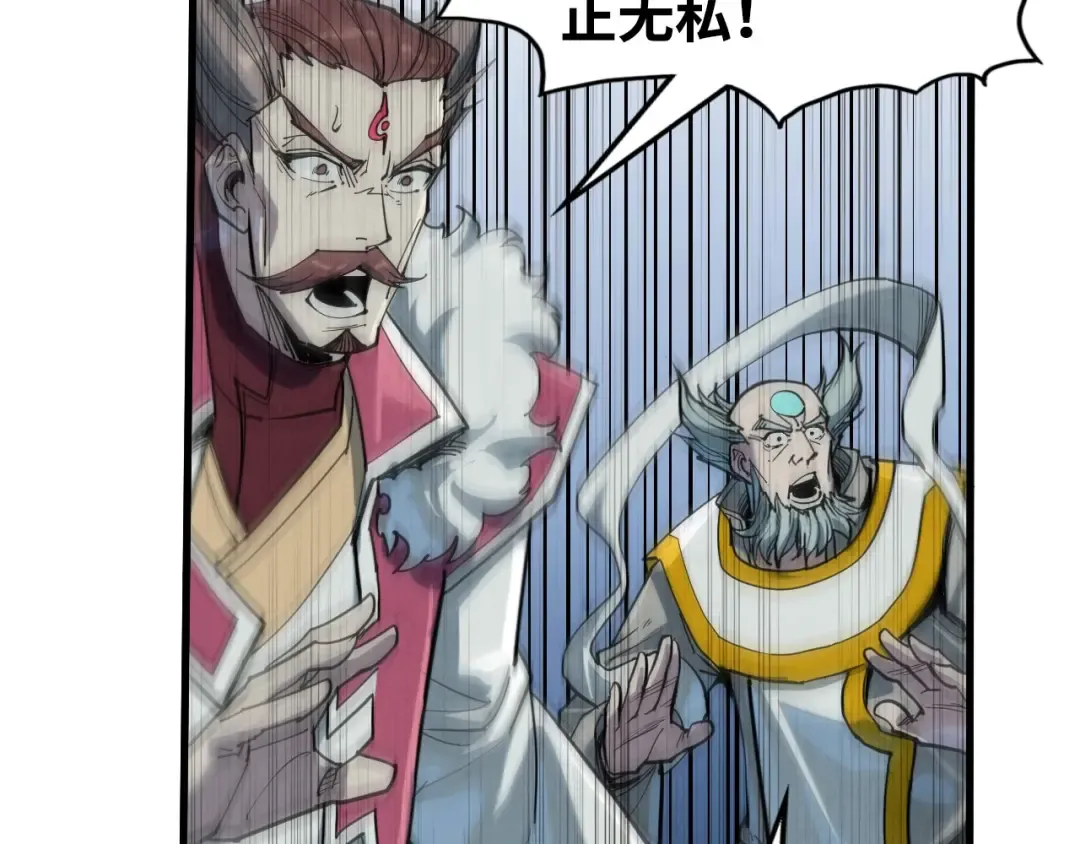 第214话 战舰浮现 第135页