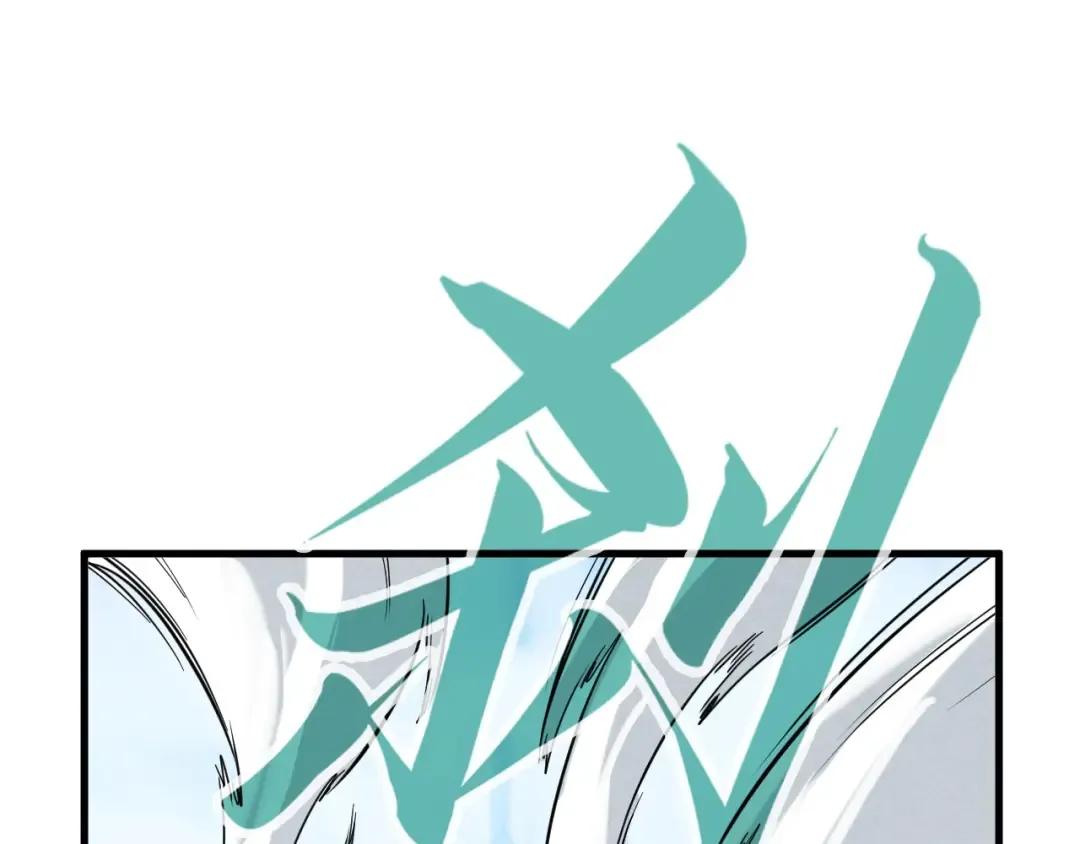 第214话 战舰浮现 第140页