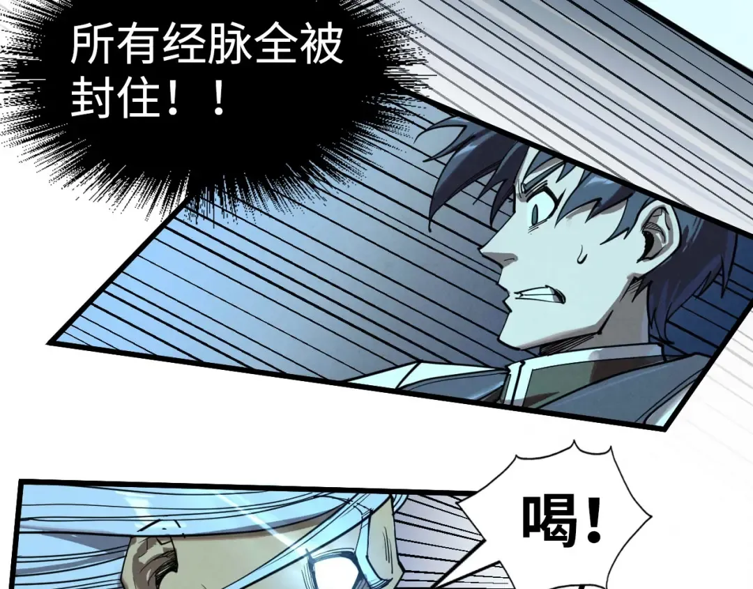 第214话 战舰浮现 第148页