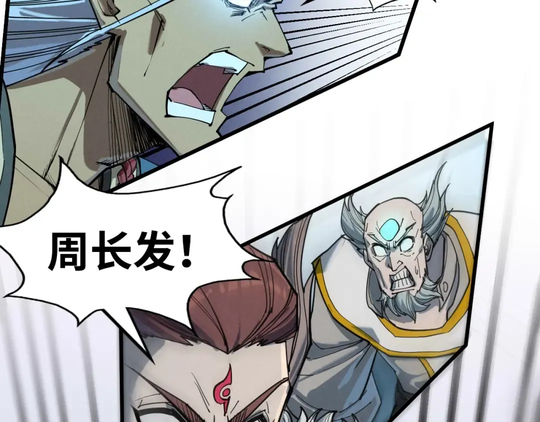 第214话 战舰浮现 第149页