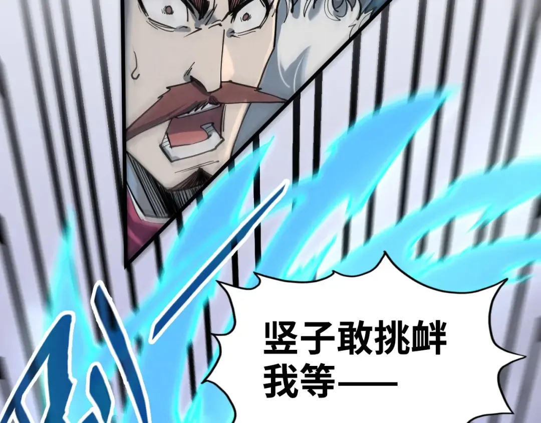 第214话 战舰浮现 第150页