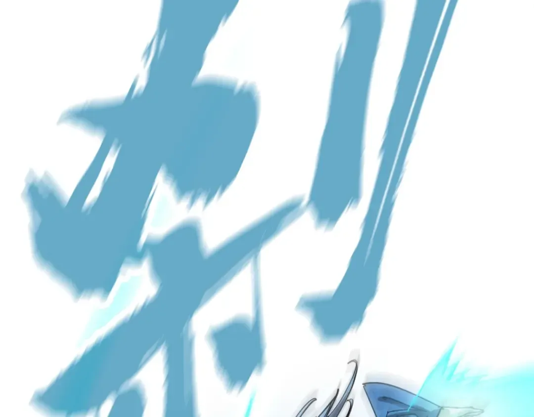 第214话 战舰浮现 第154页