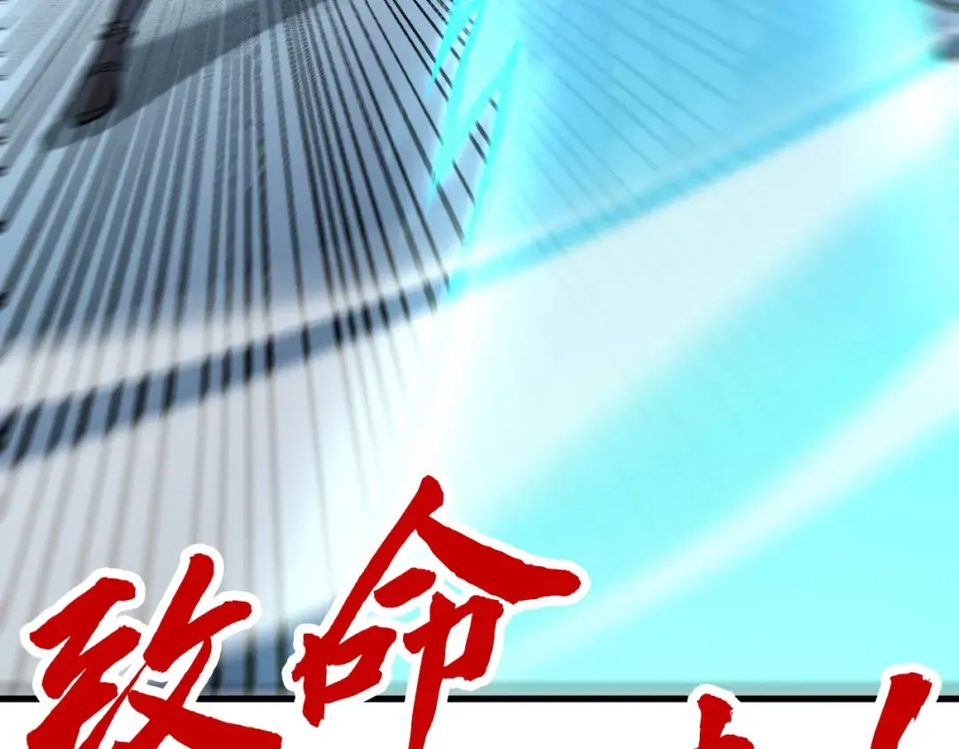 第214话 战舰浮现 第156页