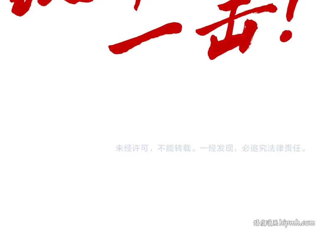 第214话 战舰浮现 第157页