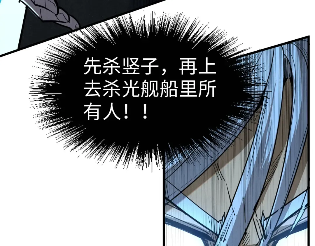 第215话 出尔反尔 第9页