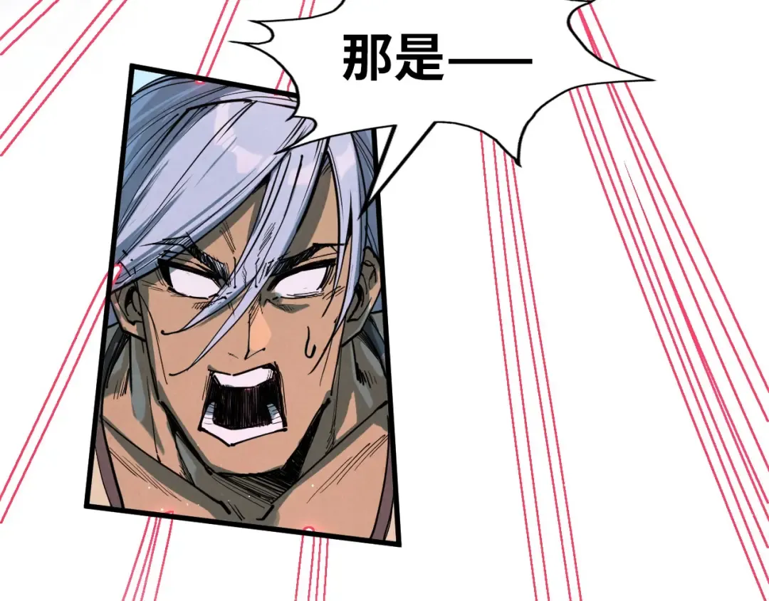 第215话 出尔反尔 第20页