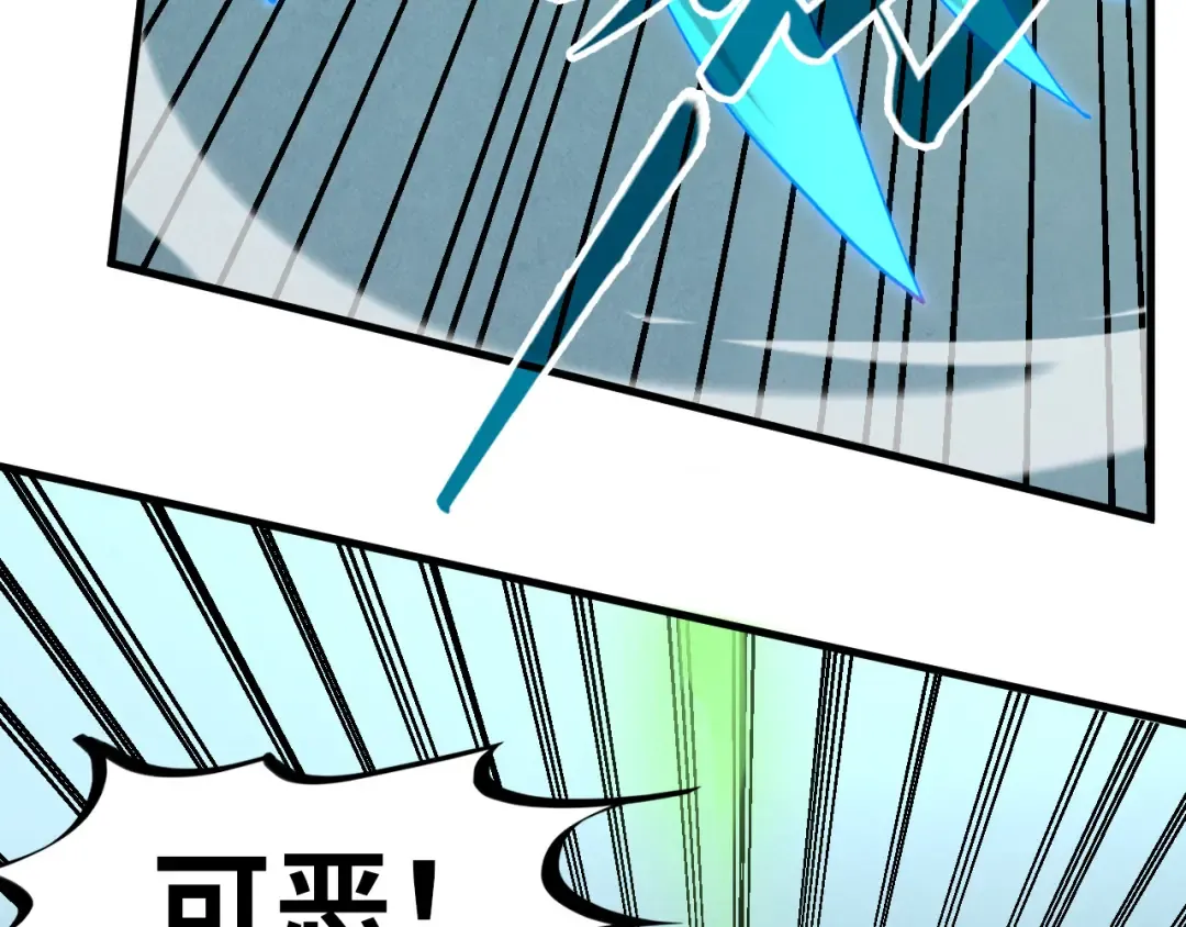 第215话 出尔反尔 第28页
