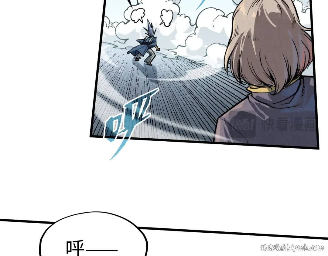 第215话 出尔反尔 第32页