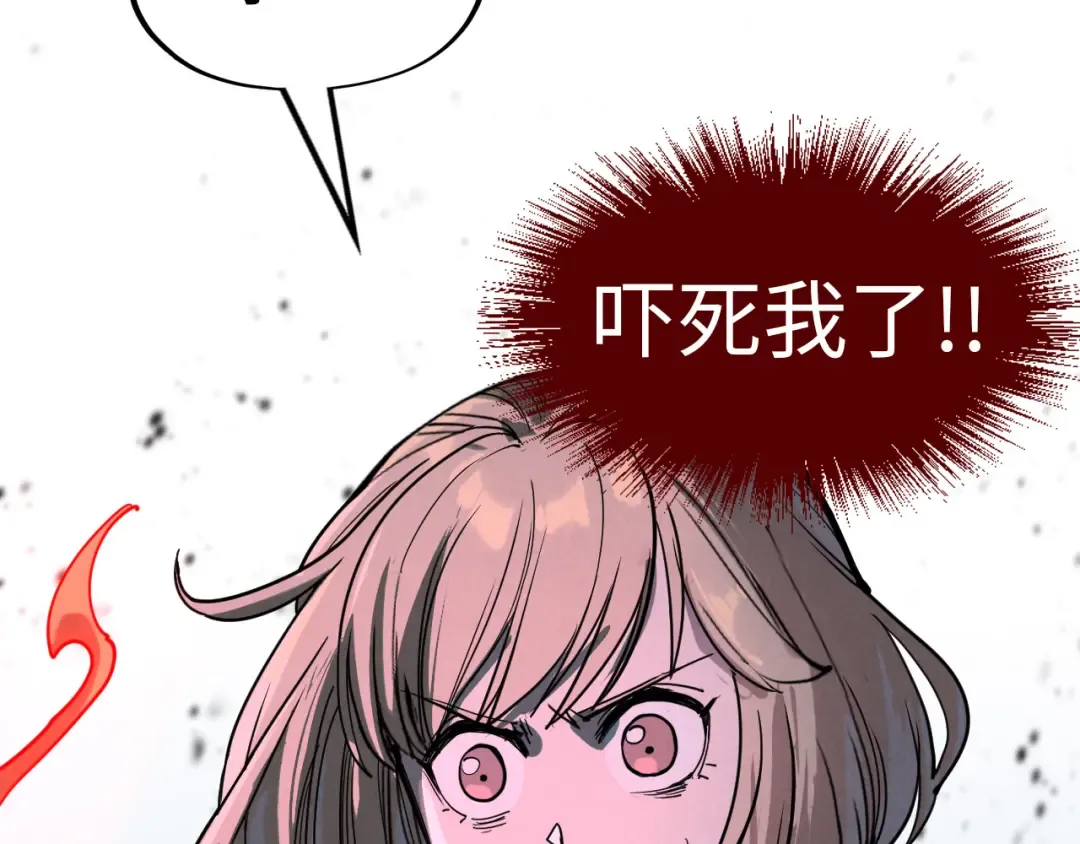 第215话 出尔反尔 第33页