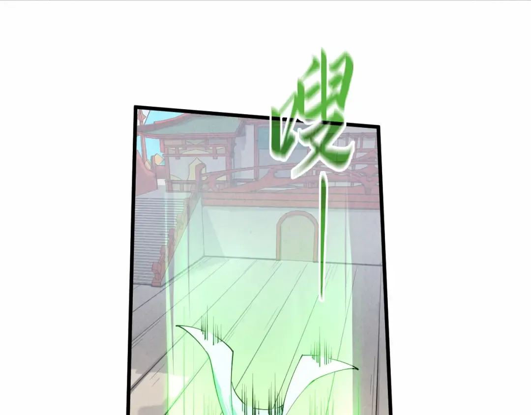 第215话 出尔反尔 第39页