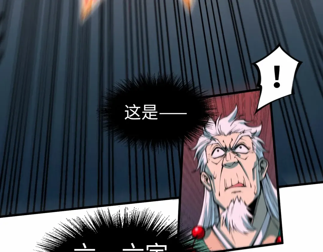 第215话 出尔反尔 第50页
