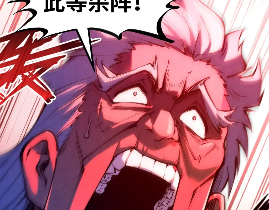 第215话 出尔反尔 第55页