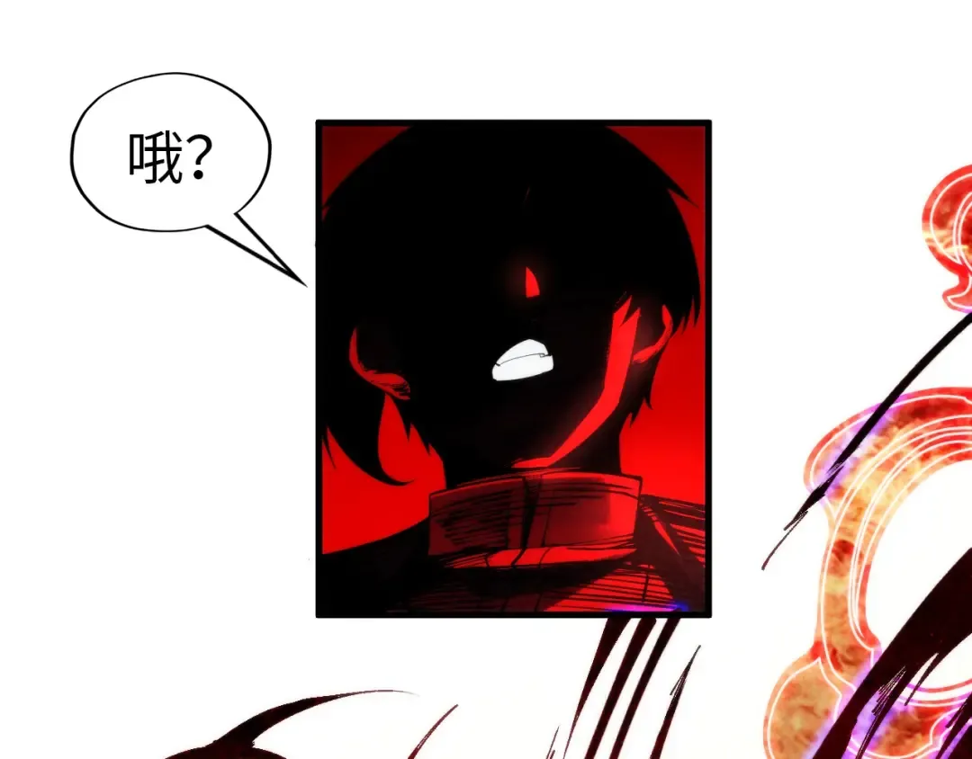 第215话 出尔反尔 第68页