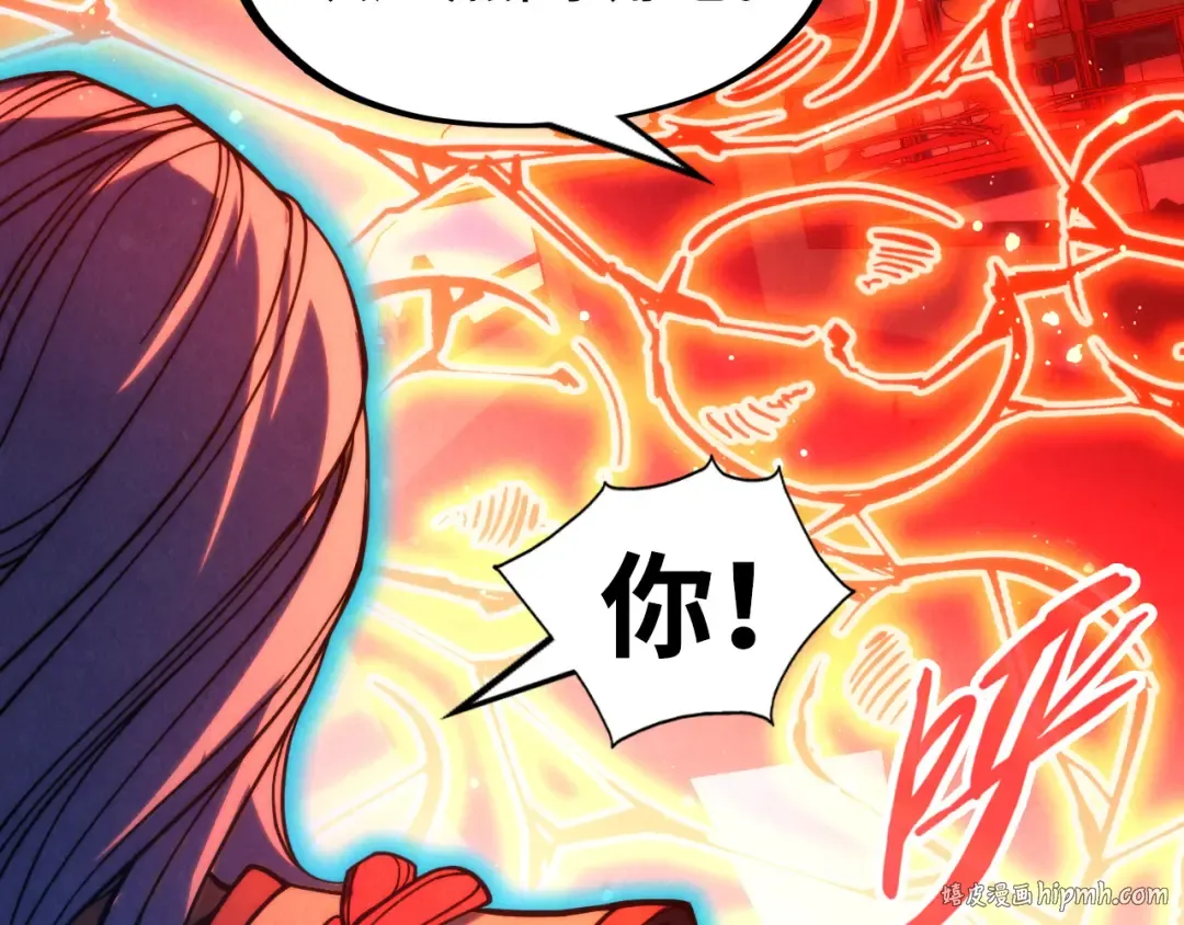 第215话 出尔反尔 第96页
