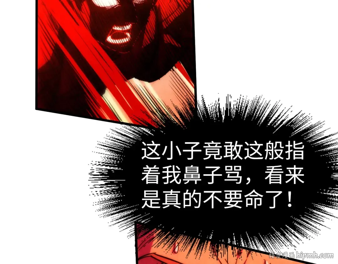 第215话 出尔反尔 第112页