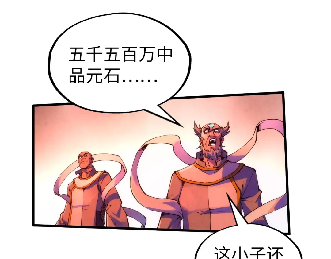 第215话 出尔反尔 第131页
