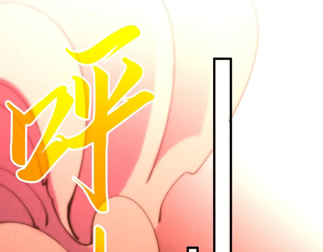 第215话 出尔反尔 第138页