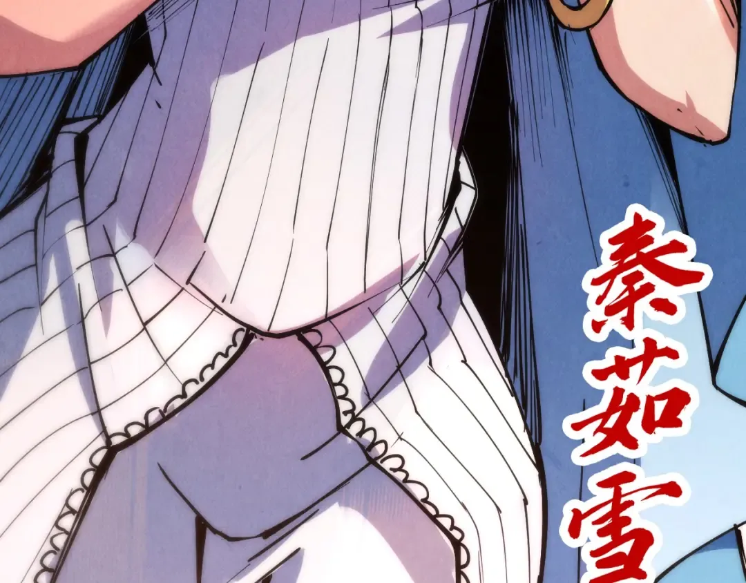 第215话 出尔反尔 第145页