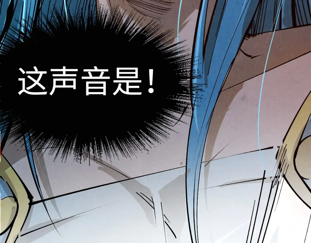 第216话 全身而退 第13页