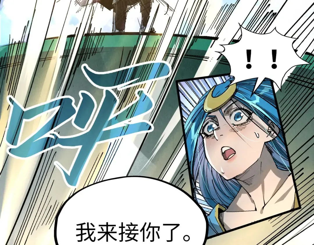 第216话 全身而退 第15页