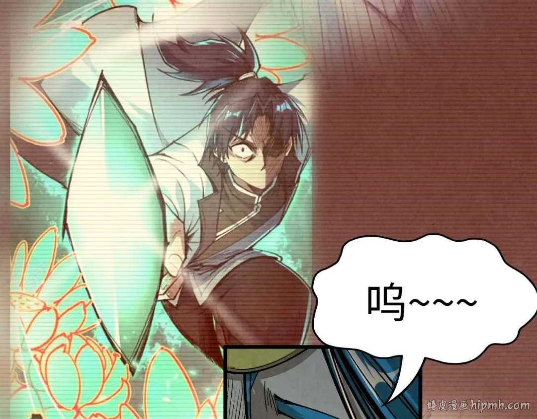 第216话 全身而退 第24页